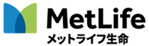メットライフ生命